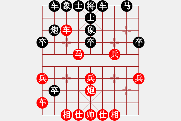 象棋棋譜圖片：A組 第五輪蘭州徐勇先勝西安李惠斌 - 步數(shù)：30 