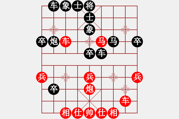 象棋棋譜圖片：A組 第五輪蘭州徐勇先勝西安李惠斌 - 步數(shù)：40 