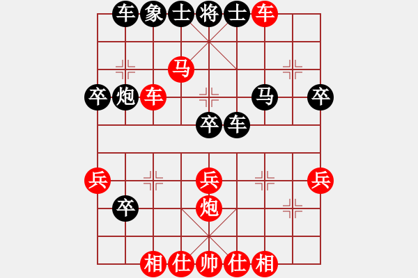 象棋棋譜圖片：A組 第五輪蘭州徐勇先勝西安李惠斌 - 步數(shù)：45 