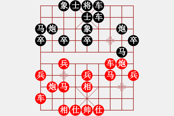 象棋棋谱图片：大头儿子(5f)-和-江胡客(9星) - 步数：20 