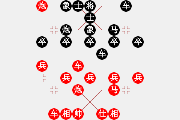 象棋棋譜圖片：飛天象 先勝 芏吢大仙 20221026 - 步數(shù)：30 