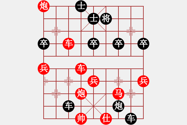 象棋棋譜圖片：飛天象 先勝 芏吢大仙 20221026 - 步數(shù)：50 