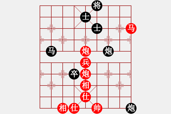 象棋棋譜圖片：吳家麒 先勝 周錦俊 - 步數(shù)：110 