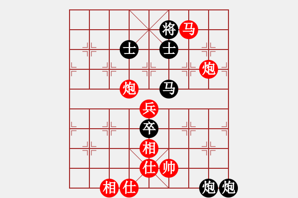 象棋棋譜圖片：吳家麒 先勝 周錦俊 - 步數(shù)：130 