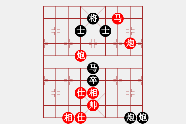 象棋棋譜圖片：吳家麒 先勝 周錦俊 - 步數(shù)：137 