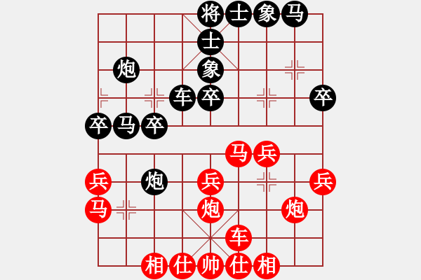 象棋棋譜圖片：吳家麒 先勝 周錦俊 - 步數(shù)：30 