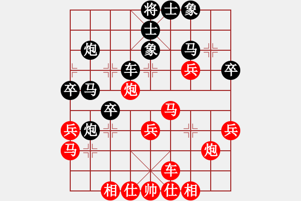 象棋棋譜圖片：吳家麒 先勝 周錦俊 - 步數(shù)：40 