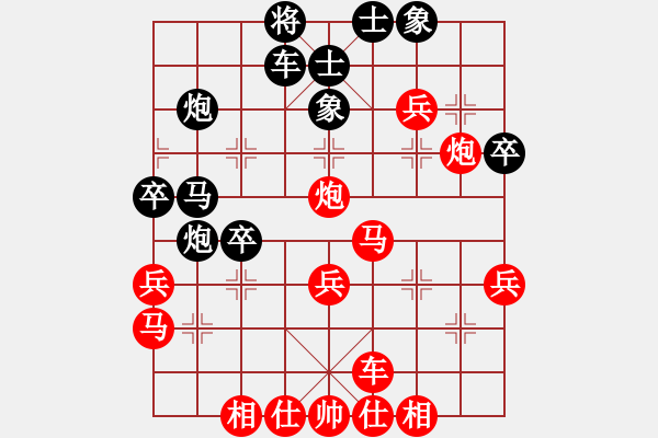 象棋棋譜圖片：吳家麒 先勝 周錦俊 - 步數(shù)：50 