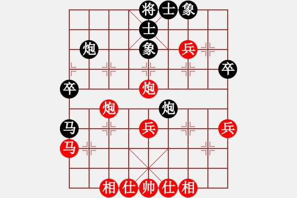 象棋棋譜圖片：吳家麒 先勝 周錦俊 - 步數(shù)：60 