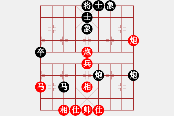 象棋棋譜圖片：吳家麒 先勝 周錦俊 - 步數(shù)：70 