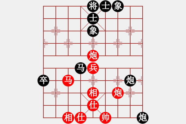 象棋棋譜圖片：吳家麒 先勝 周錦俊 - 步數(shù)：80 