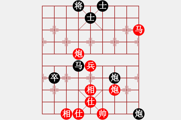 象棋棋譜圖片：吳家麒 先勝 周錦俊 - 步數(shù)：90 