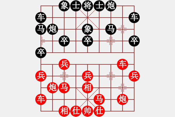 象棋棋谱图片：卢国龙 先和 邓祥年 - 步数：20 
