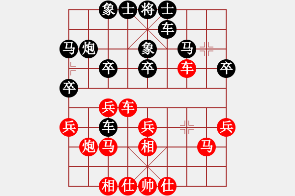 象棋棋谱图片：卢国龙 先和 邓祥年 - 步数：30 