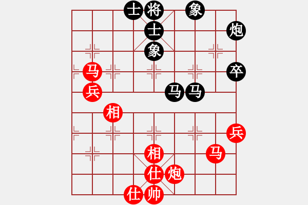 象棋棋谱图片：卢国龙 先和 邓祥年 - 步数：90 