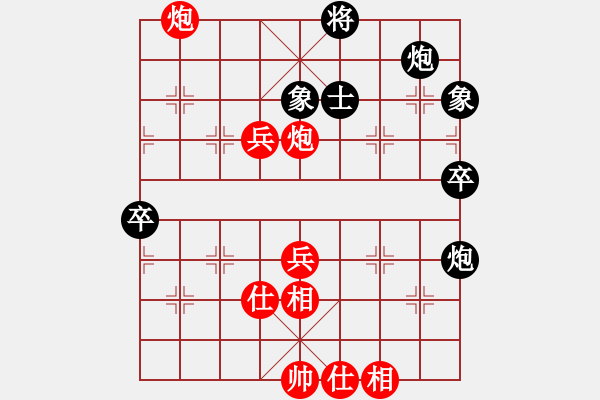 象棋棋譜圖片：第一局 雙炮雙兵仕相全勝雙炮雙卒單缺仕 - 步數(shù)：0 