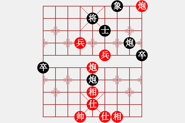 象棋棋譜圖片：第一局 雙炮雙兵仕相全勝雙炮雙卒單缺仕 - 步數(shù)：20 