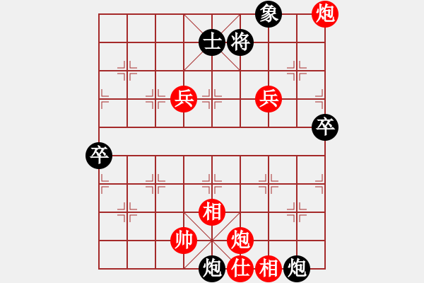 象棋棋譜圖片：第一局 雙炮雙兵仕相全勝雙炮雙卒單缺仕 - 步數(shù)：30 