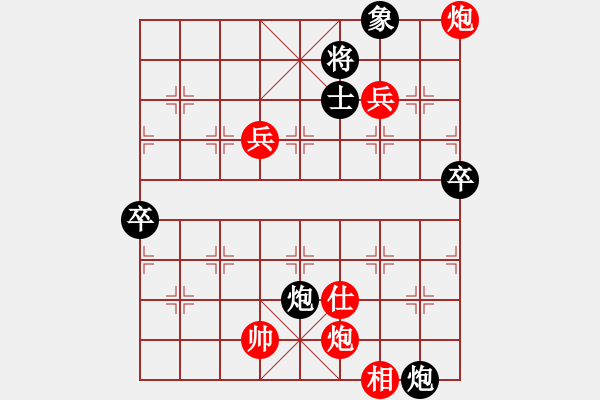 象棋棋譜圖片：第一局 雙炮雙兵仕相全勝雙炮雙卒單缺仕 - 步數(shù)：39 