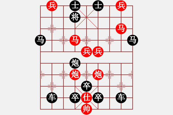 象棋棋譜圖片：v31【 百戰(zhàn)沙場碎鐵衣 】 秦 臻 擬局 - 步數(shù)：20 