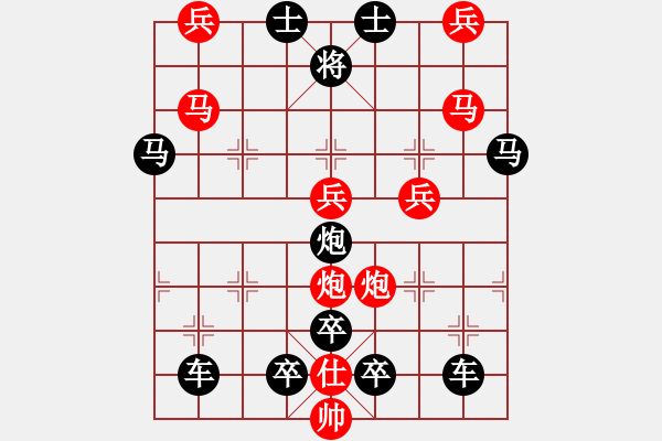 象棋棋譜圖片：v31【 百戰(zhàn)沙場碎鐵衣 】 秦 臻 擬局 - 步數(shù)：30 