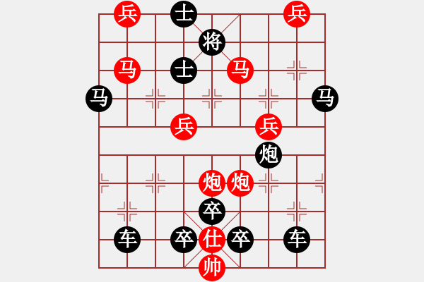 象棋棋譜圖片：v31【 百戰(zhàn)沙場碎鐵衣 】 秦 臻 擬局 - 步數(shù)：40 