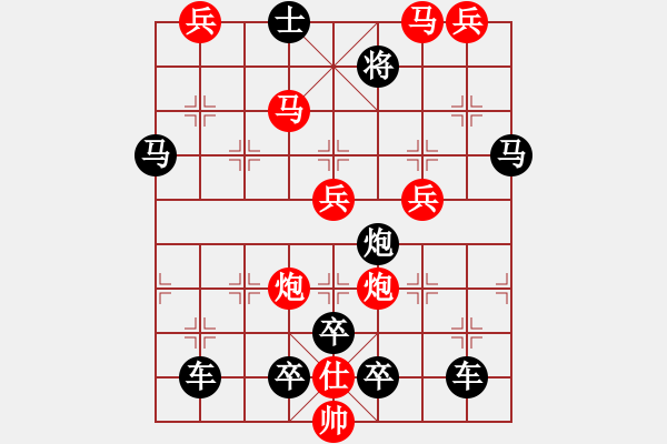 象棋棋譜圖片：v31【 百戰(zhàn)沙場碎鐵衣 】 秦 臻 擬局 - 步數(shù)：61 