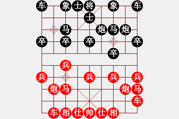 象棋棋譜圖片：‖棋家軍‖皎月2[2739506104] -VS- 笑看人生[136850495] - 步數(shù)：10 