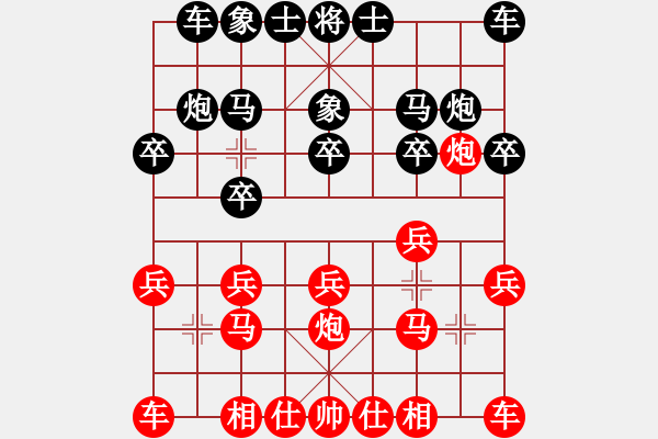 象棋棋譜圖片：師姐[1838858541] -VS- q★品棋夜郎游俠[1467185452] - 步數(shù)：10 