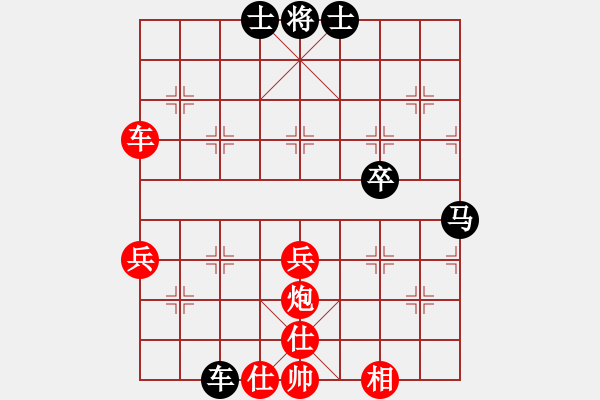 象棋棋譜圖片：師姐[1838858541] -VS- q★品棋夜郎游俠[1467185452] - 步數(shù)：55 