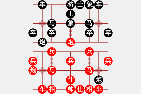 象棋棋谱图片：【第一轮】第15台：刘欢华（先胜）李鹏林 - 步数：20 