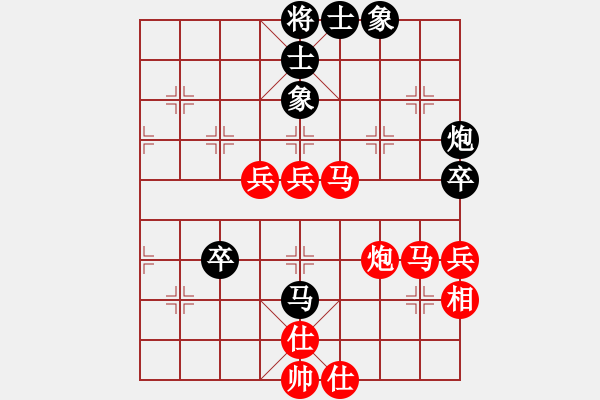 象棋棋谱图片：【第一轮】第15台：刘欢华（先胜）李鹏林 - 步数：80 
