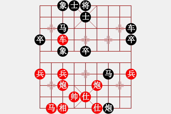 象棋棋譜圖片：泖畔居士[121415247] - 如煙[739585040] - 2009-12-28 1159 - 步數(shù)：40 