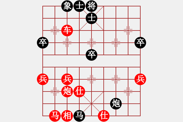 象棋棋譜圖片：泖畔居士[121415247] - 如煙[739585040] - 2009-12-28 1159 - 步數(shù)：50 