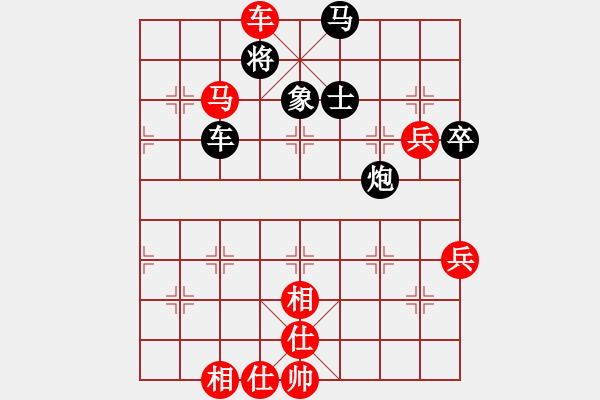 象棋棋譜圖片：將帥無情(5段)-勝-陰晴圓缺(3段) - 步數(shù)：97 