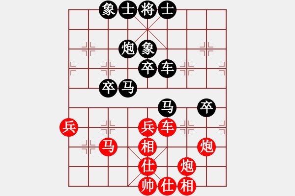 象棋棋譜圖片：長春辛(8段)-和-吳璇(9段) - 步數(shù)：50 