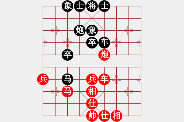 象棋棋譜圖片：長春辛(8段)-和-吳璇(9段) - 步數(shù)：60 