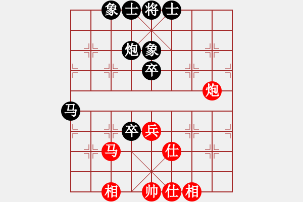 象棋棋譜圖片：長春辛(8段)-和-吳璇(9段) - 步數(shù)：70 