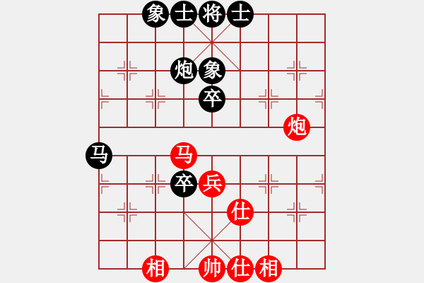 象棋棋譜圖片：長春辛(8段)-和-吳璇(9段) - 步數(shù)：71 