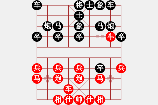 象棋棋譜圖片：中炮過(guò)河車(chē)左邊馬對(duì)屏風(fēng)馬左馬盤(pán)河   紅橫車(chē)  欽州 蔣仕斌 負(fù) 玉林 陳應(yīng)賢 - 步數(shù)：20 