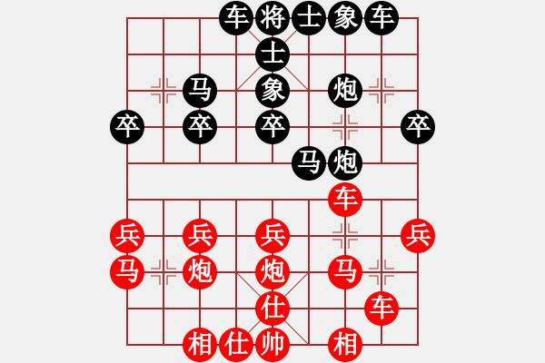 象棋棋譜圖片：中炮過(guò)河車(chē)左邊馬對(duì)屏風(fēng)馬左馬盤(pán)河   紅橫車(chē)  欽州 蔣仕斌 負(fù) 玉林 陳應(yīng)賢 - 步數(shù)：30 