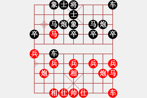 象棋棋譜圖片：老哼哈咬嗨 feir - 步數(shù)：20 