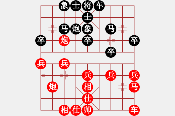 象棋棋譜圖片：老哼哈咬嗨 feir - 步數(shù)：29 