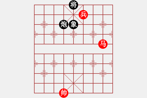 象棋棋譜圖片：第47局 馬高兵勝炮象 - 步數(shù)：10 