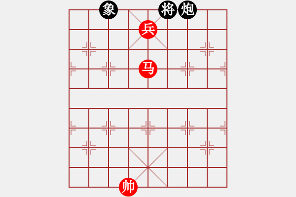 象棋棋譜圖片：第47局 馬高兵勝炮象 - 步數(shù)：20 