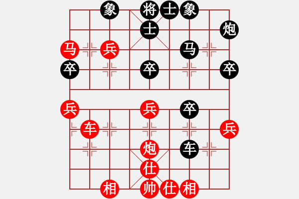 象棋棋譜圖片：勁豹(3段)-勝-白龍使(1段) - 步數(shù)：40 