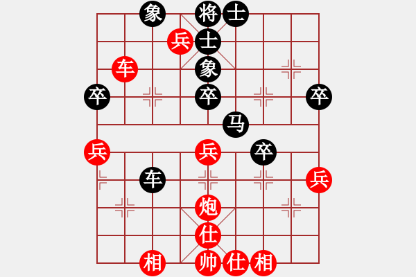 象棋棋譜圖片：勁豹(3段)-勝-白龍使(1段) - 步數(shù)：50 