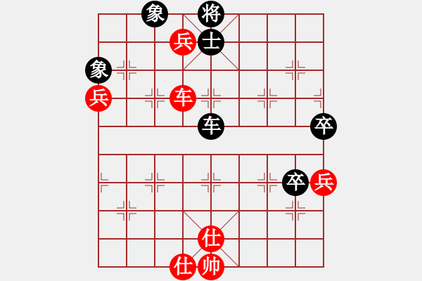 象棋棋譜圖片：勁豹(3段)-勝-白龍使(1段) - 步數(shù)：80 