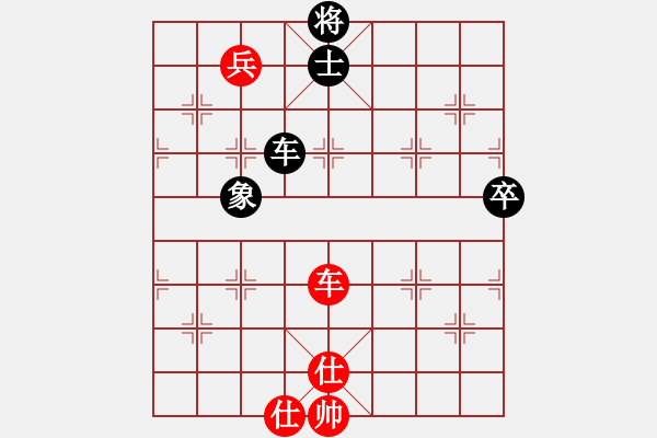 象棋棋譜圖片：勁豹(3段)-勝-白龍使(1段) - 步數(shù)：90 