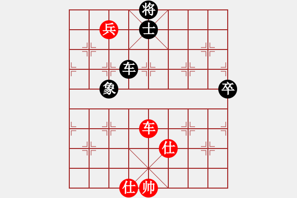 象棋棋譜圖片：勁豹(3段)-勝-白龍使(1段) - 步數(shù)：91 